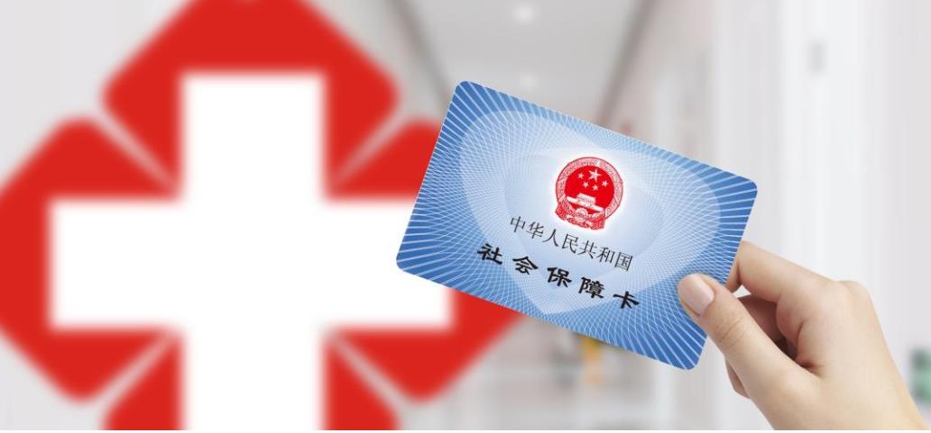 社保卡里的錢能取出來嗎